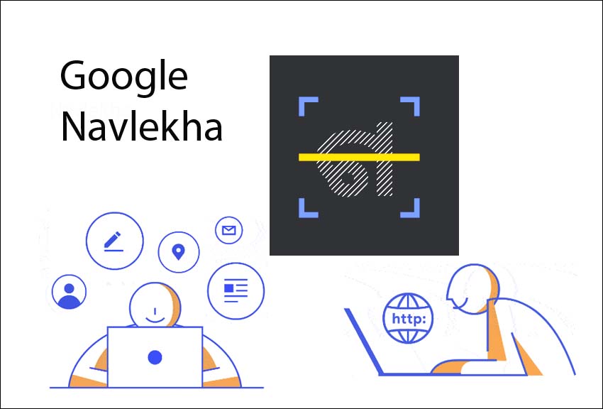 Andhra  govt to use Google publishing tool Navlekha