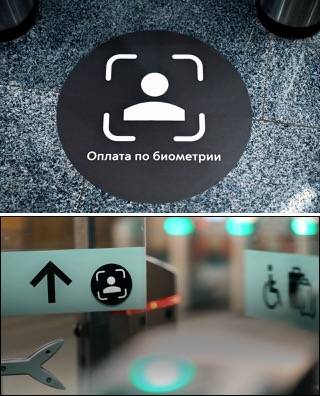 Moscow Metro's FacePay system may be extended to other transport modes