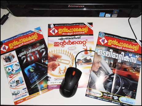 Why so few computer mags in Indian languages?