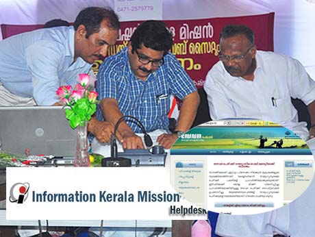 Kerala creates helpdesk  to support  her e-gov apps for grassroots government