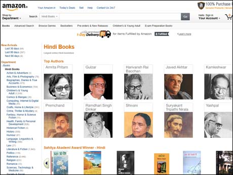 Amazon Hindi book store is largest in India