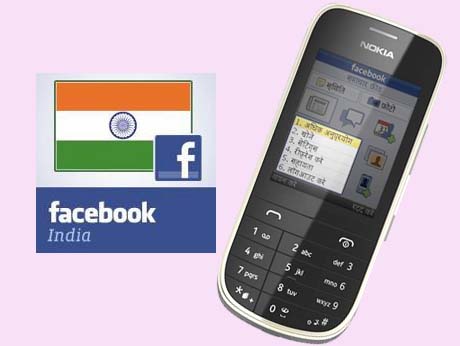 Facebook soon, in 8 Indian languages on your mobile