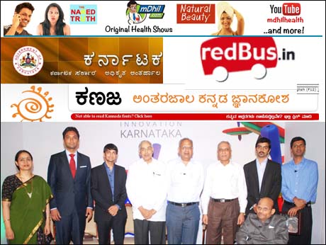 Google joins to honour innovation in Karnataka state