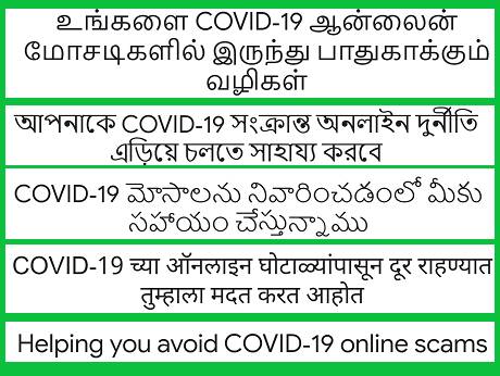 Google's Covid-19 help site, now in 4 more Indian languages