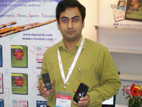 From Delhi developer HazelMedia, a mobile data collection and management solution