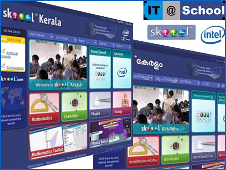 Kerala, first  in India to deploy Skoool portal