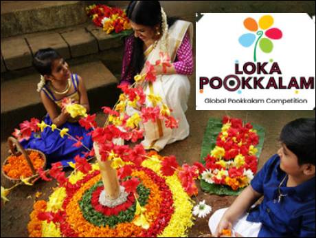 Kerala Tourism launches global Pookalam or floral carpet contest to overcome Covid blues