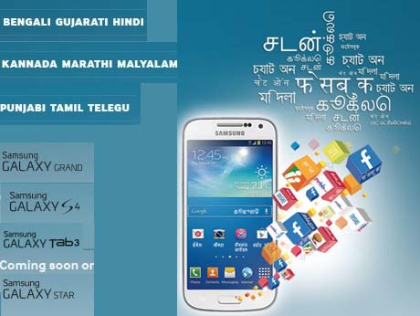 Samsung Galaxy phones, tabs to enable  Indian languages