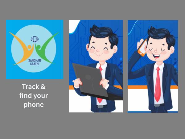 Sanchar Saathi portal launched to help  mobile phone users