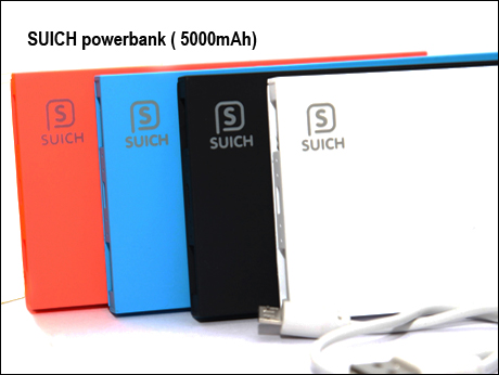 Suich Industries offers Made in India  powerbanks at compelling prices 
