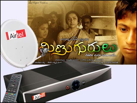 Telegu film to debut on Airtel's DTH along with theatre release