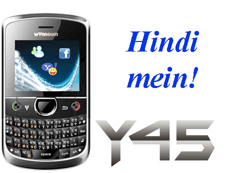Finally, a phone with a full Hindi  QWERTY keypad
