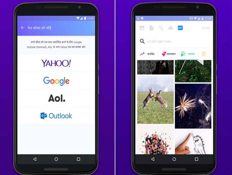 YahooMail, now in 7 Indian languages