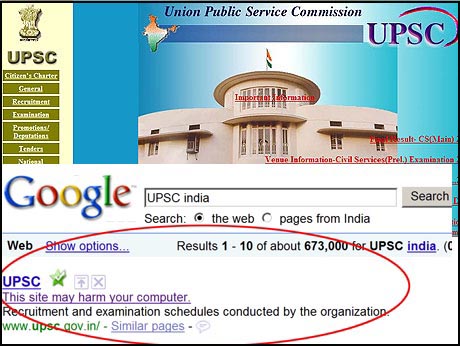 UPSC website compromised