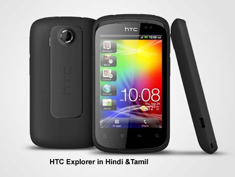New HTC phone gets smart, speaks Hindi, Tamil