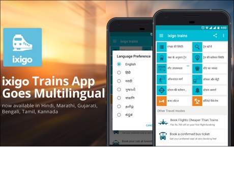 Train app ixigo is now available in 7 Indian languages